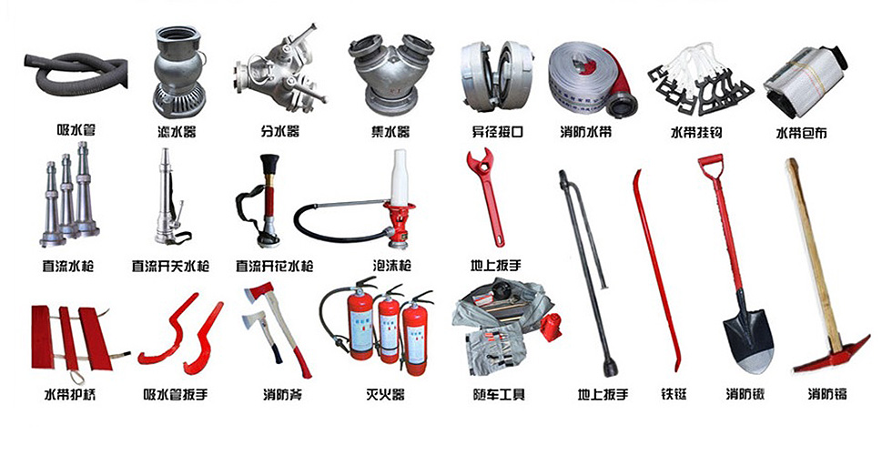 五十鈴搶險(xiǎn)救援消防車